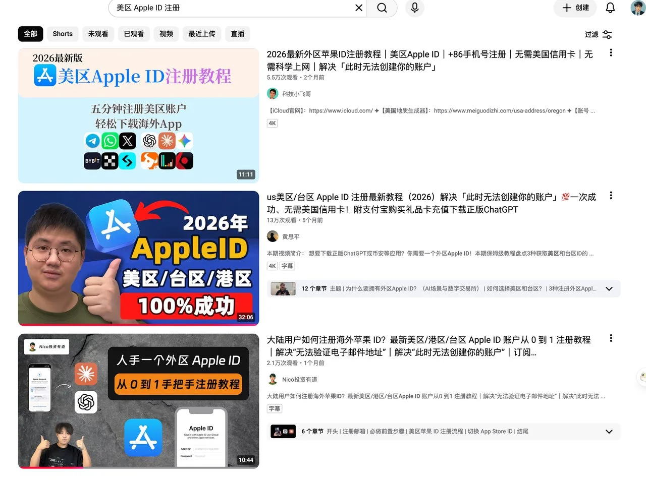 图片[17]-封了 30 多个号换来的 Claude Max 防封保姆级教程（2026 年 9 月最新）-🎉数字奇遇🎉