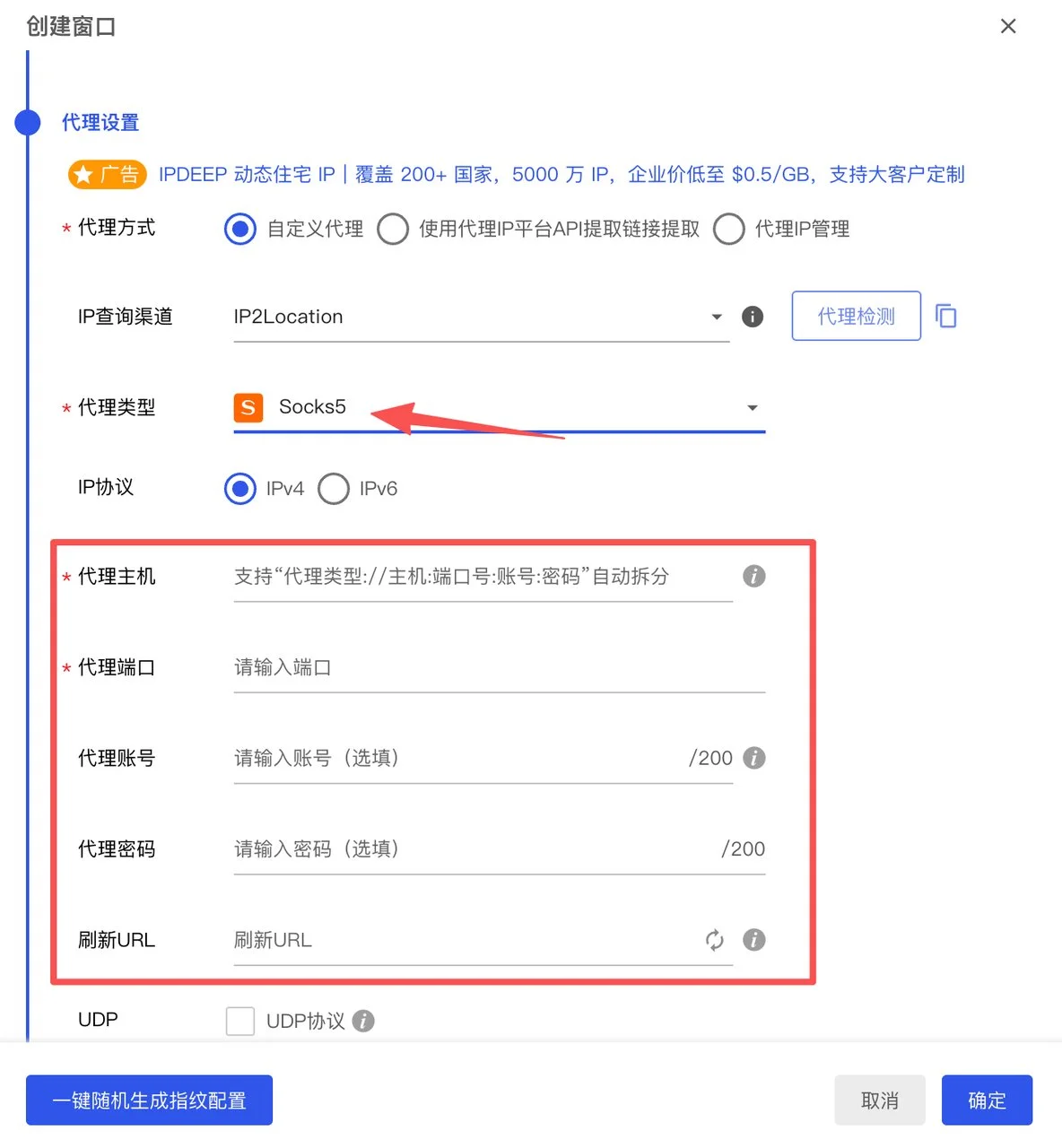 图片[5]-封了 30 多个号换来的 Claude Max 防封保姆级教程（2026 年 9 月最新）-🎉数字奇遇🎉