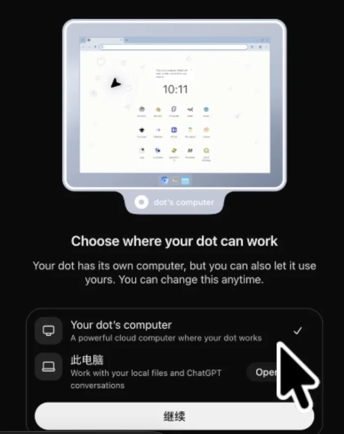 图片[2]-ChatGPT Dots 深度实测与全流程指南：双计算架构与沙盒配置-🎉数字奇遇🎉