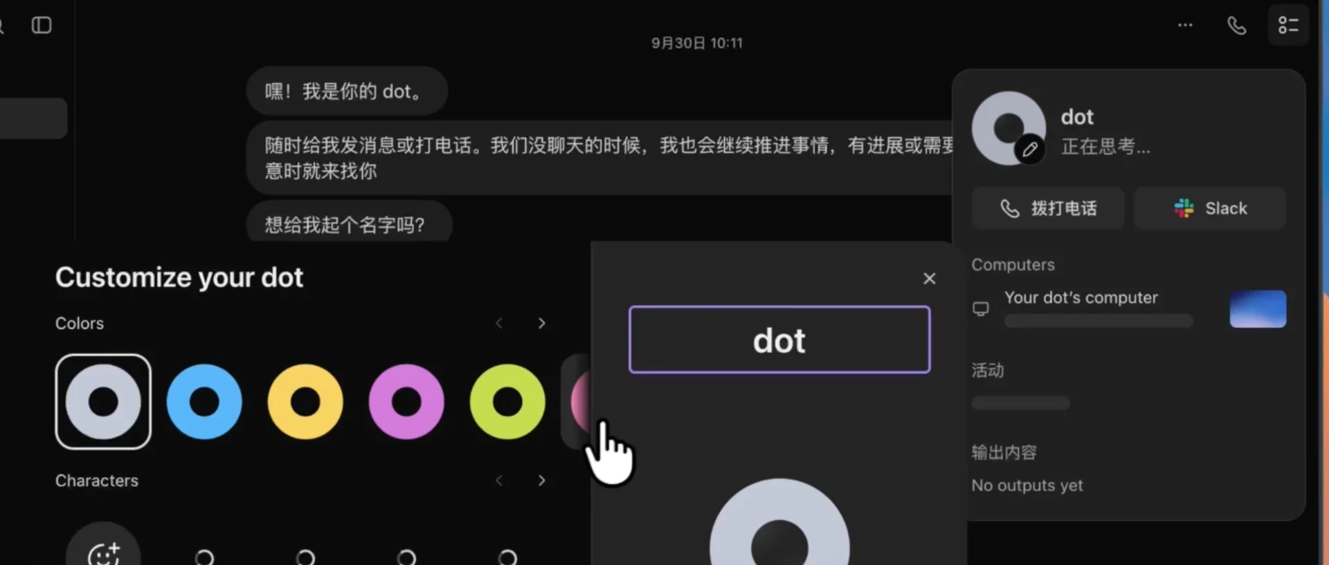 图片[9]-ChatGPT Dots 深度实测与全流程指南：双计算架构与沙盒配置-🎉数字奇遇🎉